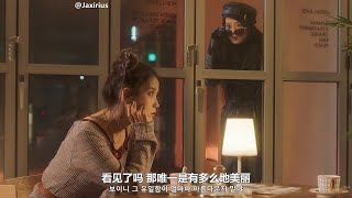 【中韓字幕】IU  Celebrity 中字MV [upl. by Dallas]