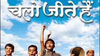 Chalo jeete hain full movie HD quality [upl. by Kcirrek]