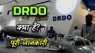 What is DRDO with Full Information – Hindi – Quick Support [upl. by Nnaaras]