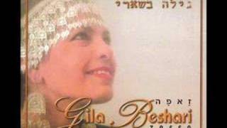 Yemenite Jewish song  quotAhavat Hadasa quot Gila Beshari [upl. by Eidur]