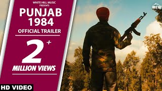 Trailer  Punjab 1984  Diljit Dosanjh  Kirron Kher  Sonam Bajwa  Releasing 27th June 2014 [upl. by Atazroglam]