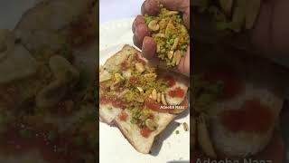 Bombay sandwich recipe  street style bombay sandwich recipe 🥪  Breakfast ideas 💡 [upl. by Cordelie]