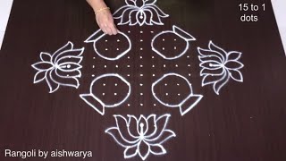 Bhogi Kundala Muggulu for Sankranti 15 X 1 Dots  Easy Pongal Pot Kolam Lotus Rangoli  Rangoli [upl. by Asirap598]