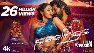 PEELINGS Telugu Film Version  Pushpa 2 The Rule  Allu ArjunRashmika  DSP [upl. by Tigram]