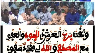 KHASSIDA  JAZBOU MAWAHIBOU MOUKHADIMAT GAMOU 3KOUREL [upl. by Asia]