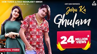 Amit Saini Rohtakiya  Joru Ka Ghulam official Video  Sweta Chauhan  Haryanvi Song [upl. by Scheck296]