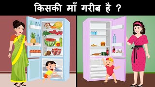 MindYourLogic Paheliyan  Part 5   Hindi Riddles  Hindi Paheli  पहेलियाँ  Hindi Paheliyan [upl. by Ilene]