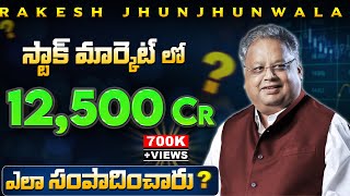 Rakesh Jhunjhunwala Indian Warren Buffett  Biography in TELUGU  stock market success story [upl. by Lyred]