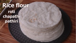 Rice Flour Roti  Rice Flour Chapathi Akki roti Pathiri [upl. by Egni]