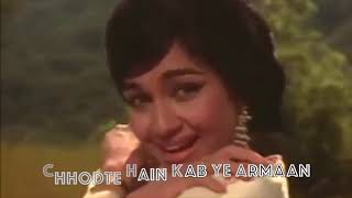 O mere sona re sona  English Lyrics Video  Teesri Manzil  Shammi Kapoor  Asha Parekh  1966 [upl. by Derdle864]