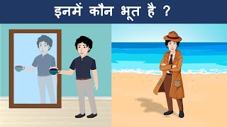 Episode 2  Complicated Robbery  Detective Mehul  मेहुल जासूस   Hindi Paheliyan  Hindi Paheli [upl. by Creedon]