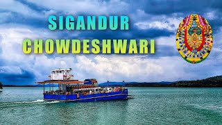 Sigandur Chowdeshwari Temple  Drone View  Sagara  Simoga Diaries  Launch Ride  Sigandur Launch [upl. by Jerroll]