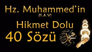 Hz Muhammedin Hikmet Dolu 40 Sözü  40 Hadis Hayatınıza Işık Tutacak Sözler [upl. by Blinnie]