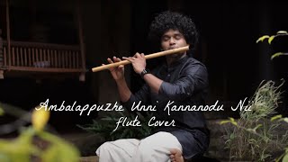 Ambalappuzhe Unni Kannanodu Nee Flute Cover  Anunand S [upl. by Lovich]