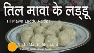 Til Mawa Laddu Recipe Video  Sesame Seeds Mawa Ladoo Recipe [upl. by Anib]