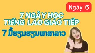 7 Ngày học tiếng Lào giao tiếp theo chủ đề  Ngày thứ 05  Từ đếm 7 ມື້ຮຽນພາສາລາວ [upl. by Buffo847]