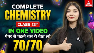 Class 12 Chemistry One Shot  Complete Chemistry for Board Exam 2024 Concepts  MCQs [upl. by Flin]