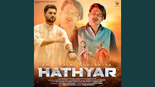 Hathyar [upl. by Artined]