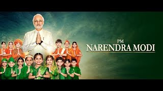 PM Narendra Modi Full Movie ¦ ONLINE LEAKED ¦ Vivek Oberoi ¦ Omung Kumar ¦ Promotional Event [upl. by Sander]