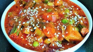 भोगीची भाजी  Bhogichi Bhaji  Sankrant Recipes  Mixed Vegetable Masala  madhurasrecipe [upl. by Devina400]