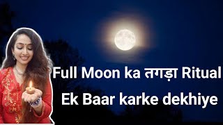 Full Moon Manifestation ka Powerful Ritual [upl. by Aneetak]