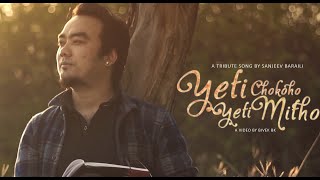 SANJEEV BARAILI  YETI CHOKHO YETI MITHO ❤️ A TRIBUTE TO GOPAL YONJAN [upl. by Socram864]