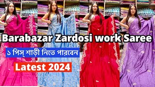 Barabazar Handwork Saree Collection  Barabazar Zardosi Work Handwork Saree  Tulsi Boutique Kolkata [upl. by Lokcin]