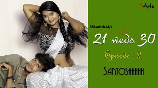 21 weds 30  Episode 2  7 Arts  By SRikanth Reddy [upl. by Wayolle]