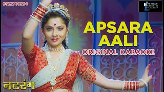 Apsara Aali Original Karaoke HD Quality [upl. by Aninnaig]