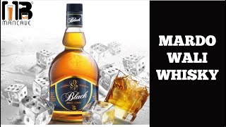 DSP Black Whisky Review in Hindi  WhiskyWednesday [upl. by Cohette]