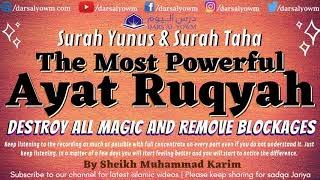 Strong Ruqyah to Destroy All Magic amp Remove All Type of Blockages like Money Wealth Business Success [upl. by Mishaan]