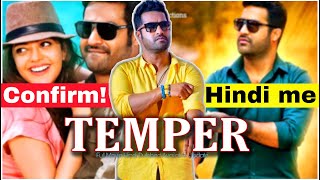 Temper Part  7 l Jr NTR Blockbuster Action Hindi Dubbed Movie  Kajal Aggarwal Prakash Raj [upl. by Salbu]