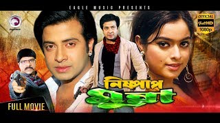 Nishpap Munna  Shakib Khan Sahara Misha Sawdagor  Eagle Movies OFFICIAL BANGLA MOVIE [upl. by Ahseuqram584]