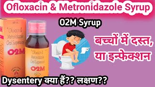 Ofloxacin amp Metronidazole Suspension O2M Syrup Diarrhoea treatment [upl. by Fuld387]