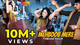 Mehboob Mere  Mehak Malik  Bollywood Mujra Dance 2020  ShaheenStudio [upl. by Ilehs]