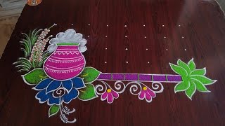 pongal special rangoli design [upl. by Giarg92]