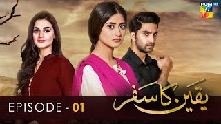 Yakeen Ka Safar  Episode 01   HD    Sajal Ali  Ahad Raza Mir  Hira Mani   HUM TV Drama [upl. by Ayotna]