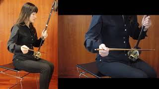 Erhu How to Play Tutorials [upl. by Aramac260]