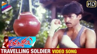 Thammudu Movieᴴᴰ Video Songs  Travelling Soldier Song  Pawan Kalyan Preeti Jhangiani [upl. by Mitzie449]