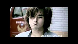 白吉勝《原來愛》（偶像劇【戀香Scent of Love】片尾曲 彭于晏、秋瓷炫 主演）官方MV Official Music Video [upl. by Laurene869]