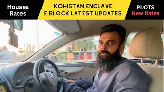 EBlock Latest Update  Kohistan Enclave Wah Cantt [upl. by Hillinck]