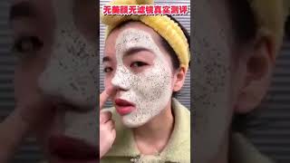 How to Use Green Tea Cleansing Mask Stick [upl. by Abran]