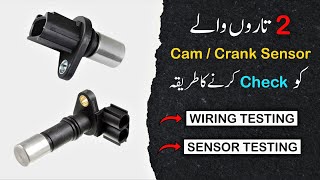 How to Test Crankshaft and Camshaft Position Sensor  Inductive Sensor  2 Wire [upl. by Niawat]