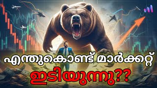 Why Stock Markets Fell Today Malayalam [upl. by Accber]