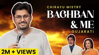 Baghban and Me  Gujarati StandUp Comedy by Chirayu Mistry [upl. by Picardi772]