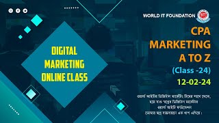 Digital Marketing CPA Marketing  A to Z  Class24 [upl. by Relyuc]