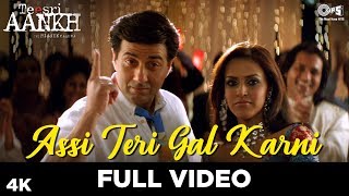 Assi Teri Gal Karni Full Video  Teesri Aankh  Sunny Deol Neha Dhupia  Sonu Nigam Suzanne [upl. by Irallih]