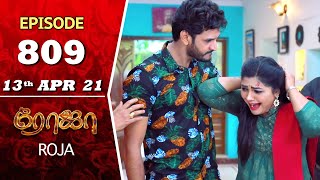 ROJA Serial  Episode 809  13th Apr 2021  Priyanka  Sibbu Suryan  Saregama TV Shows Tamil [upl. by Amr]