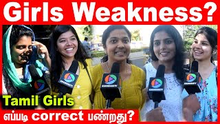 Girls Weakness எப்படி correct பண்றது  Tamil Girls  kingwoodstv [upl. by Imef]