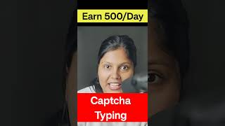 Captcha Typing Job  Captcha Filling Job  2Captcha [upl. by Hgielac]